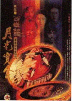 星星邮差