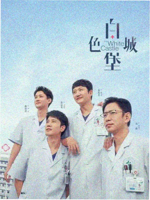 我们的弄堂时光